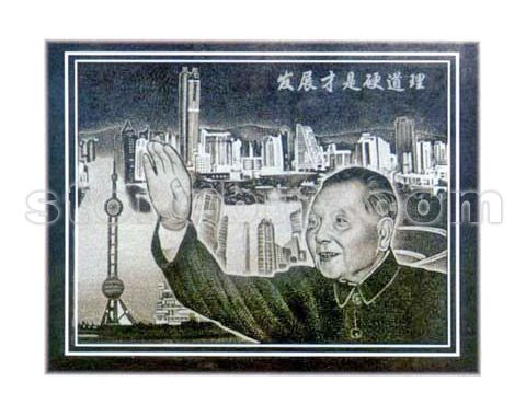 影雕 No.13325