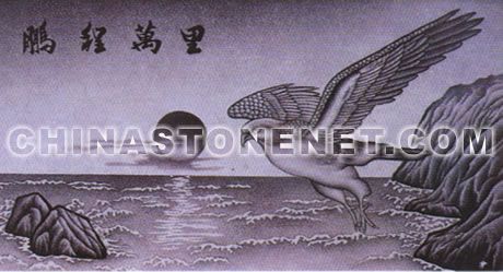 影雕 No.265